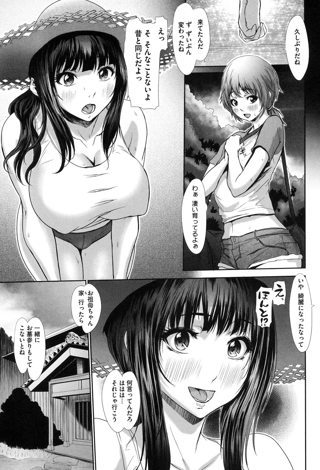 [Chinbotsu] Tropical! Banana Carnival Fhentai - Page 24