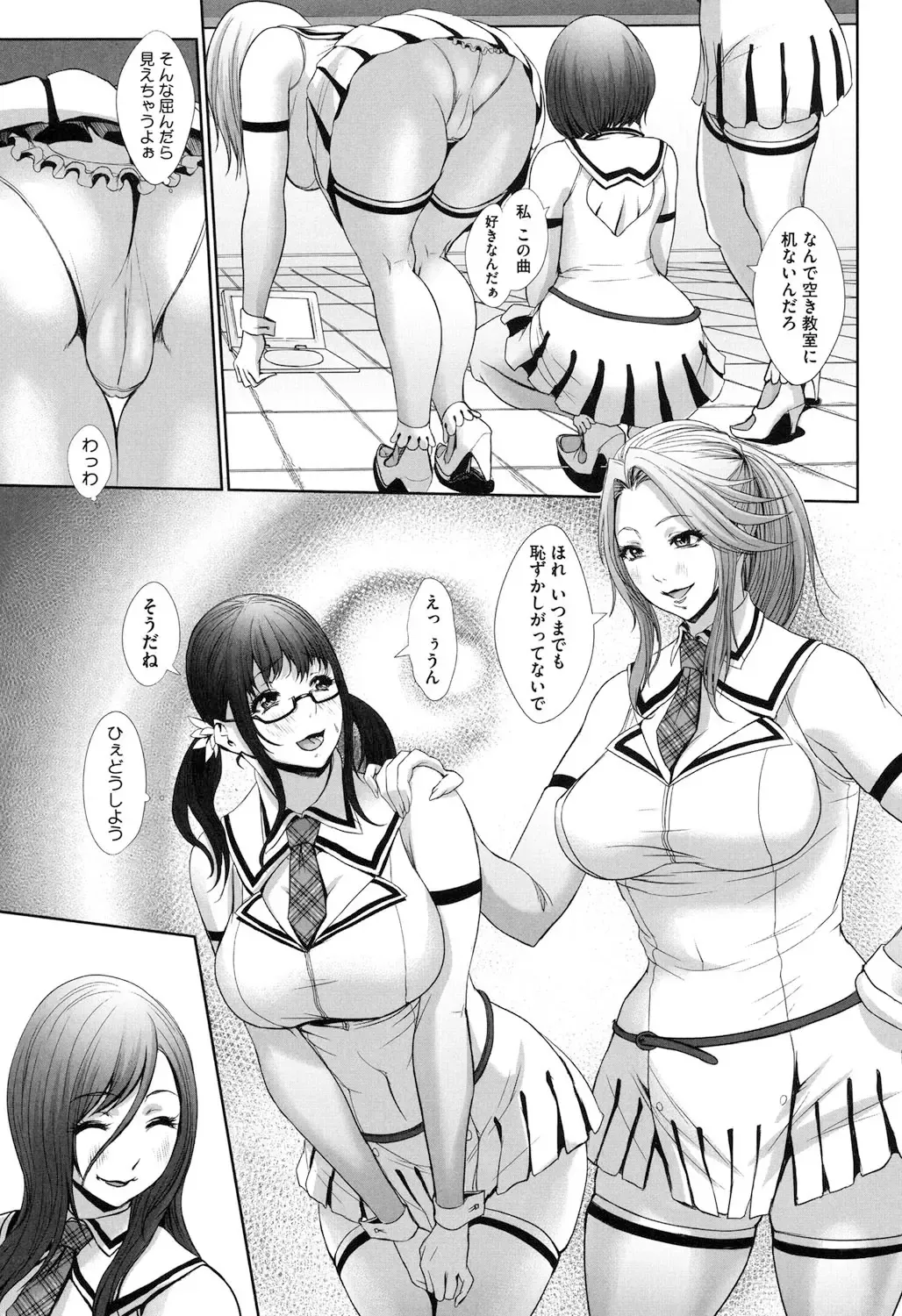 [Chinbotsu] Tropical! Banana Carnival Fhentai - Page 44