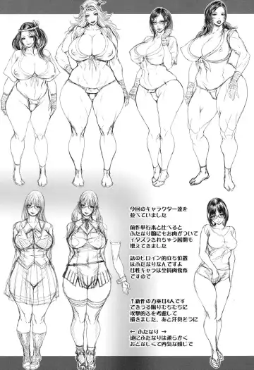 [Chinbotsu] Tropical! Banana Carnival Fhentai - Page 194