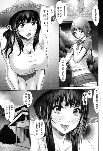 [Chinbotsu] Tropical! Banana Carnival Fhentai - Page 24