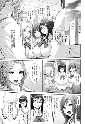 [Chinbotsu] Tropical! Banana Carnival Fhentai - Page 42