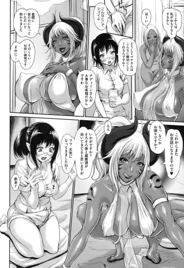 [Chinbotsu] Tropical! Banana Carnival Fhentai - Page 81