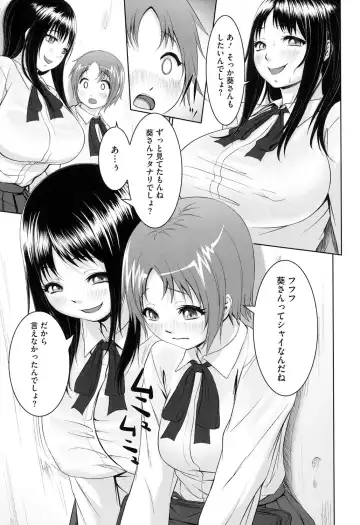 [Chinbotsu] Tropical! Banana Carnival Fhentai - Page 94