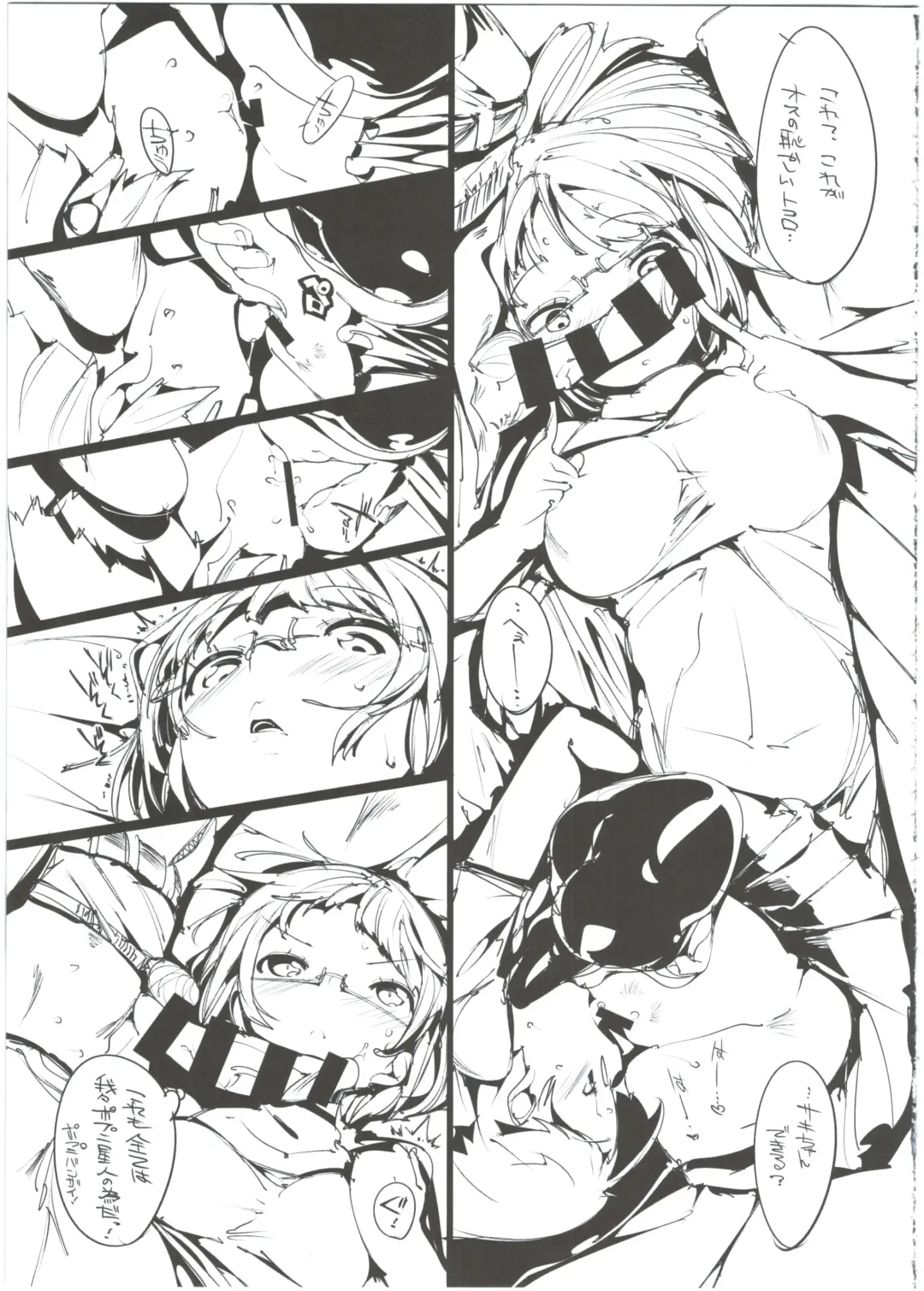 [Kurisu] Popuni Kei Joshi Panic! 2 Fhentai - Page 13