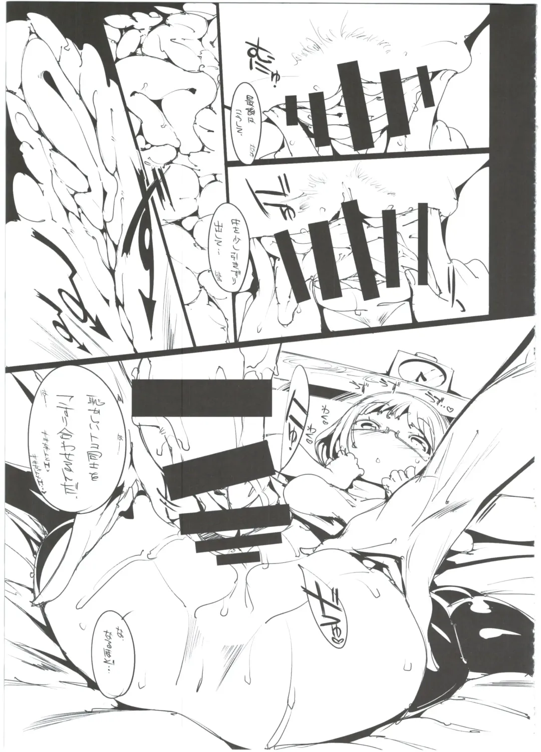 [Kurisu] Popuni Kei Joshi Panic! 2 Fhentai - Page 15