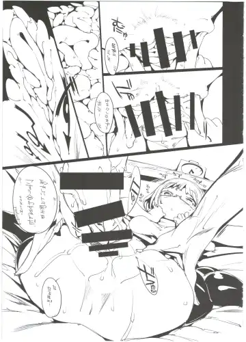 [Kurisu] Popuni Kei Joshi Panic! 2 Fhentai - Page 15