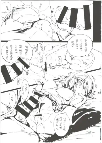 [Kurisu] Popuni Kei Joshi Panic! 2 Fhentai - Page 19