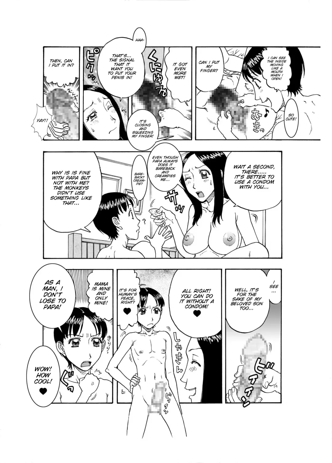 [Kobayashi Shounenmaru] Daisuki na Musuko o Oishiku Itadakimashita ~Oya Baka Mama ♀ to Dekiai Musuko ♂ no Hatsu Gattai~ Fhentai.net - Page 12