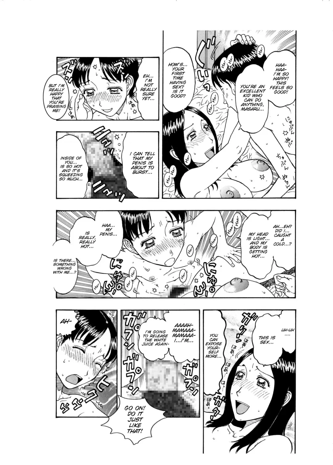 [Kobayashi Shounenmaru] Daisuki na Musuko o Oishiku Itadakimashita ~Oya Baka Mama ♀ to Dekiai Musuko ♂ no Hatsu Gattai~ Fhentai.net - Page 15