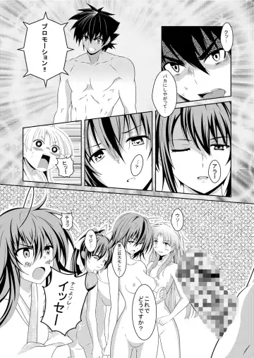 [Isaka Juuzou] High School wa Satan no Rakuen Fhentai - Page 13