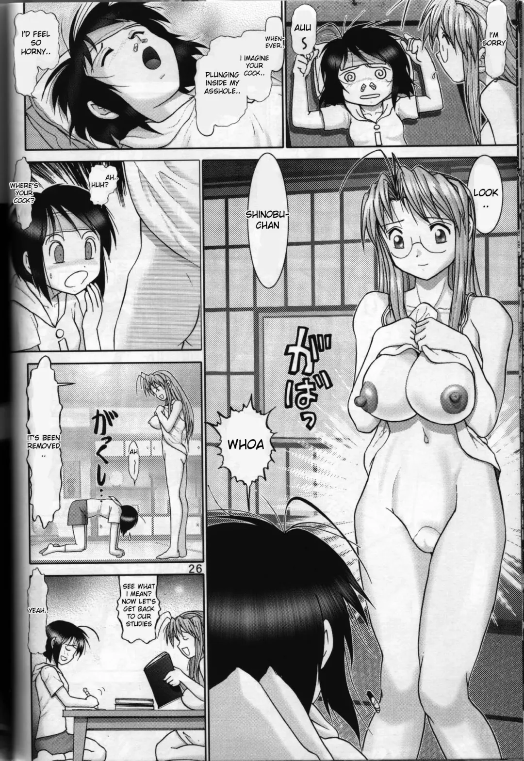 [Haruki Genia] Maso Shino Roku Fhentai - Page 24
