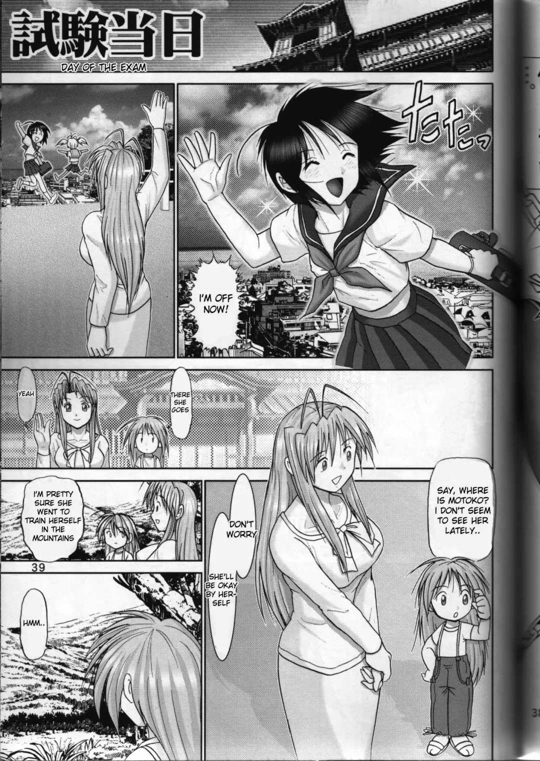[Haruki Genia] Maso Shino Roku Fhentai - Page 37