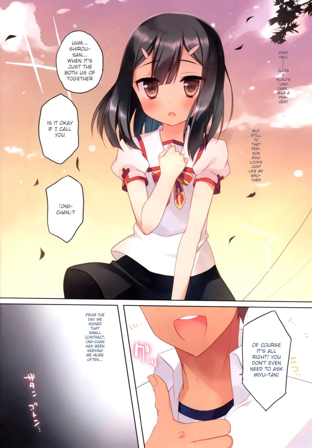 [Ichiri] Illya to Kuro to Miyu ga Imouto Nara Shikatanai!!! Fhentai - Page 4