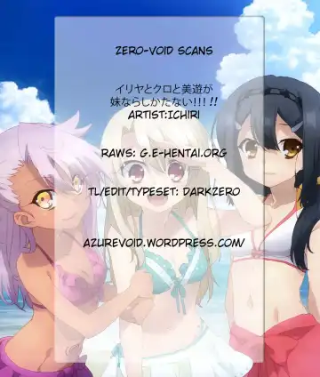 [Ichiri] Illya to Kuro to Miyu ga Imouto Nara Shikatanai!!! Fhentai - Page 21