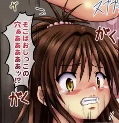 [Ginga Azuma - Hidaka Toworu] Mikan Darkness 1 Fhentai - Page 11