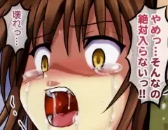 [Ginga Azuma - Hidaka Toworu] Mikan Darkness 1 Fhentai - Page 23