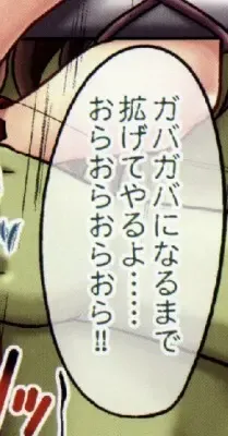 [Ginga Azuma - Hidaka Toworu] Mikan Darkness 1 Fhentai - Page 29