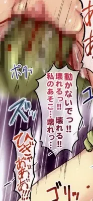 [Ginga Azuma - Hidaka Toworu] Mikan Darkness 1 Fhentai - Page 30