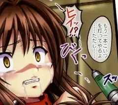 [Ginga Azuma - Hidaka Toworu] Mikan Darkness 1 Fhentai - Page 32