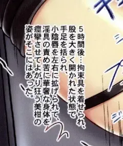 [Ginga Azuma - Hidaka Toworu] Mikan Darkness 1 Fhentai - Page 43