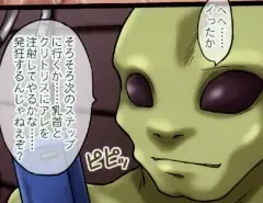 [Ginga Azuma - Hidaka Toworu] Mikan Darkness 1 Fhentai - Page 47