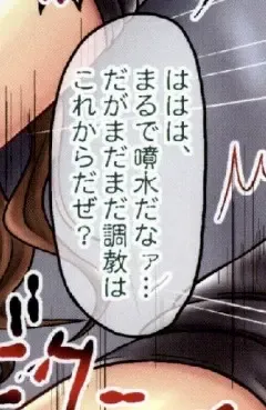 [Ginga Azuma - Hidaka Toworu] Mikan Darkness 1 Fhentai - Page 52