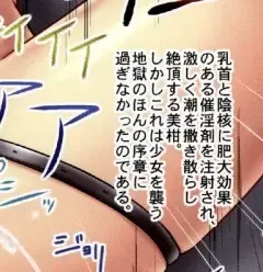 [Ginga Azuma - Hidaka Toworu] Mikan Darkness 1 Fhentai - Page 53