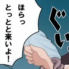 [Ginga Azuma - Hidaka Toworu] Mikan Darkness 1 Fhentai - Page 57