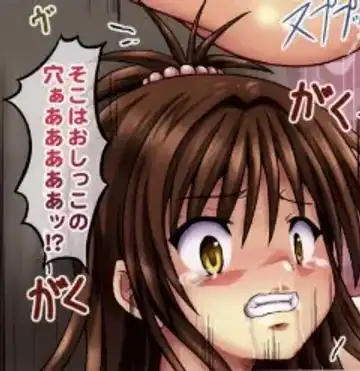 [Ginga Azuma - Hidaka Toworu] Mikan Darkness 1 Fhentai - Page 11