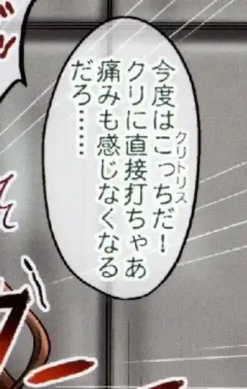 [Ginga Azuma - Hidaka Toworu] Mikan Darkness 1 Fhentai - Page 34