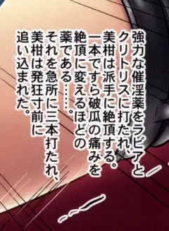 [Ginga Azuma - Hidaka Toworu] Mikan Darkness 2 Fhentai - Page 15