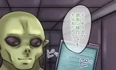 [Ginga Azuma - Hidaka Toworu] Mikan Darkness 2 Fhentai - Page 18