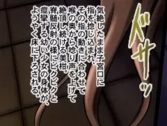 [Ginga Azuma - Hidaka Toworu] Mikan Darkness 2 Fhentai - Page 65