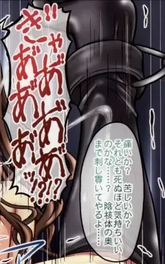 [Ginga Azuma - Hidaka Toworu] Mikan Darkness 2 Fhentai - Page 80