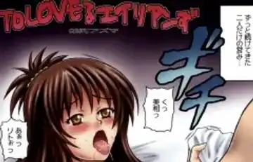 [Ginga Azuma - Hidaka Toworu] Mikan Darkness 2 Fhentai - Page 102