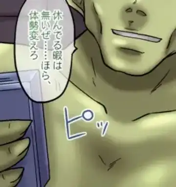 [Ginga Azuma - Hidaka Toworu] Mikan Darkness 2 Fhentai - Page 22