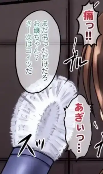 [Ginga Azuma - Hidaka Toworu] Mikan Darkness 2 Fhentai - Page 27