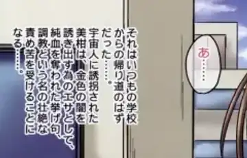 [Ginga Azuma - Hidaka Toworu] Mikan Darkness 2 Fhentai - Page 3