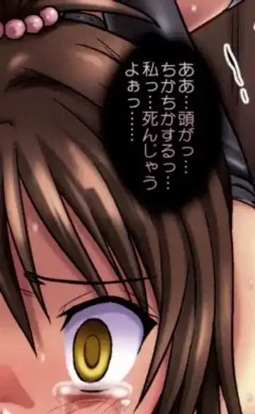 [Ginga Azuma - Hidaka Toworu] Mikan Darkness 2 Fhentai - Page 36