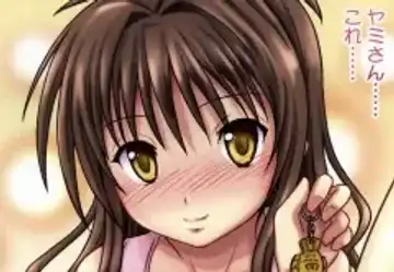 [Ginga Azuma - Hidaka Toworu] Mikan Darkness 2 Fhentai - Page 5