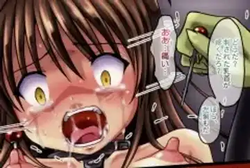 [Ginga Azuma - Hidaka Toworu] Mikan Darkness 2 Fhentai - Page 67