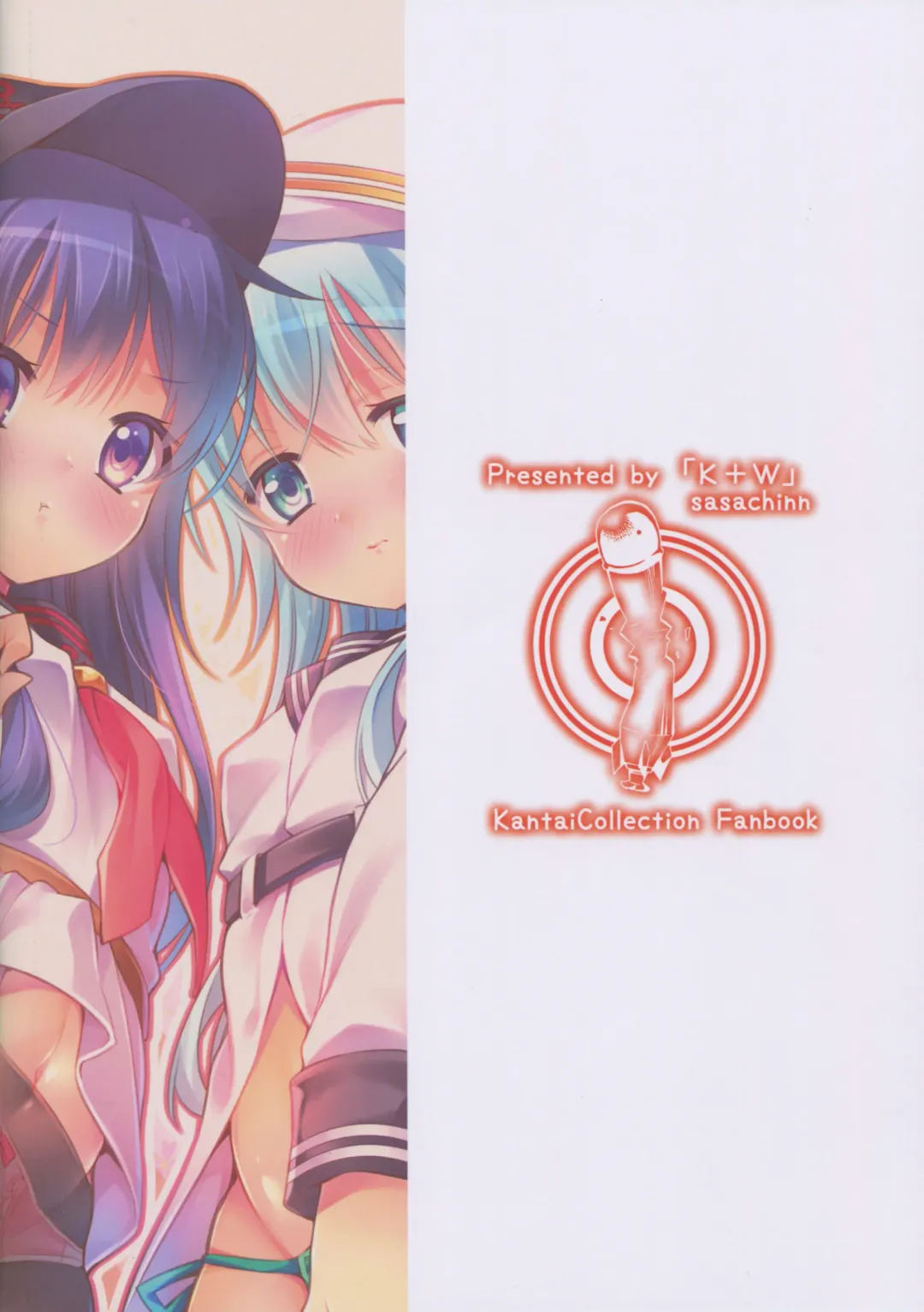 [Sasachinn] Otona na Lady no AkaHibi-yori Fhentai - Page 26