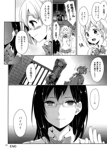 [Narusawa Sora] Karasuno JoshiMane Ryoujoku High Ace Fhentai - Page 23