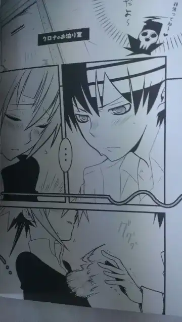 [Imawano Lem] JADE Fhentai - Page 2