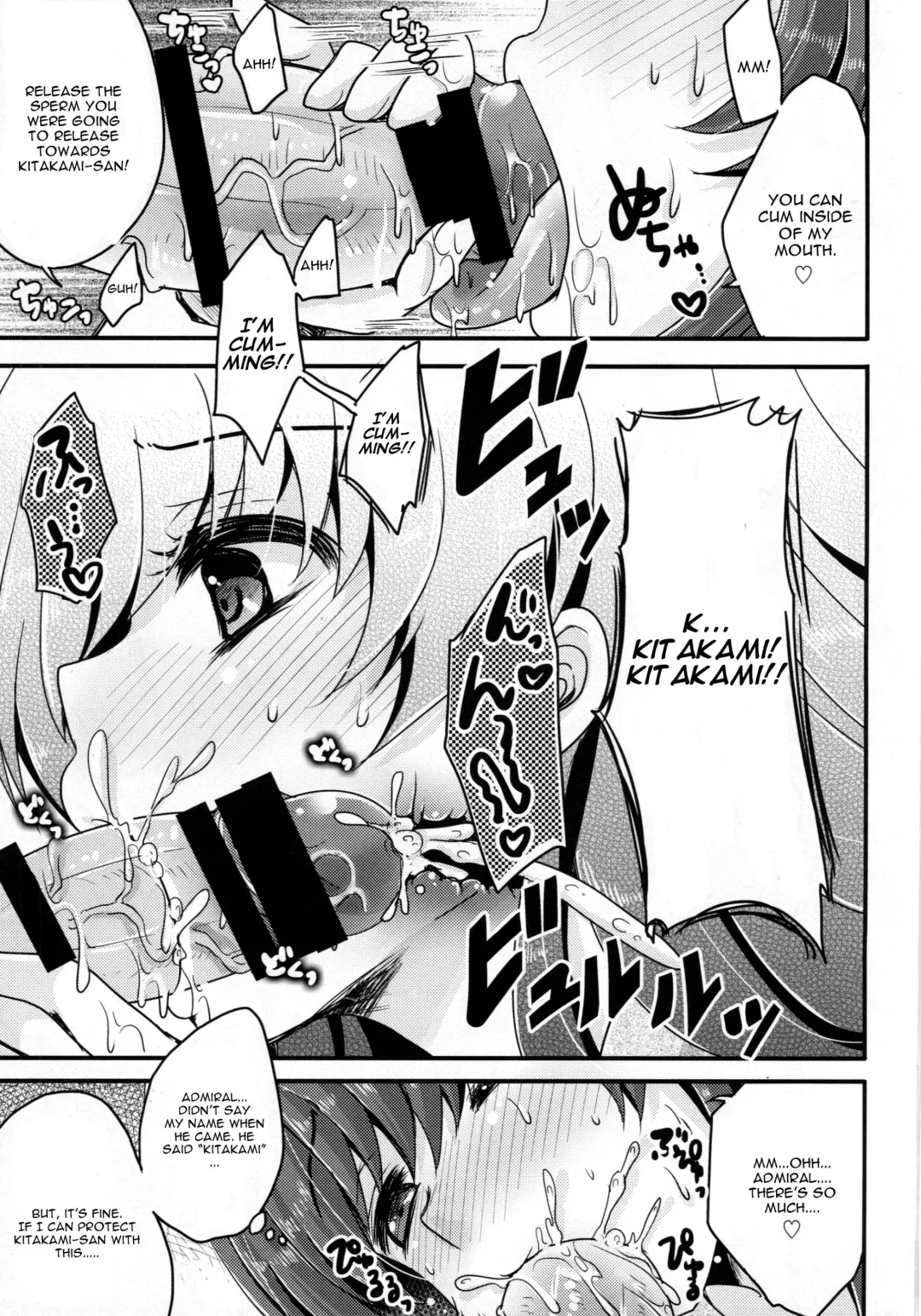 [Usubeni Sakurako] Scapegoat Fhentai - Page 10