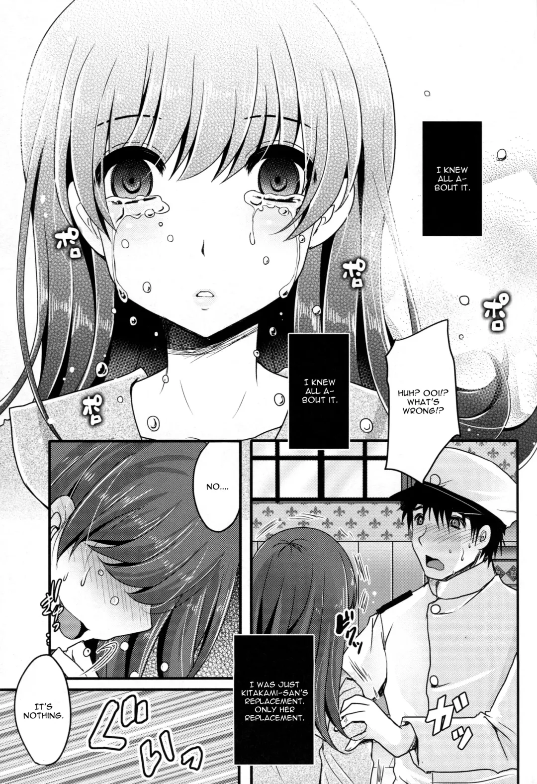 [Usubeni Sakurako] Scapegoat Fhentai - Page 14
