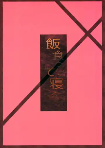 [Atage] H na Kimochi wa Tomerarenai | The Naughty Feelings Won't Stop Fhentai - Page 30