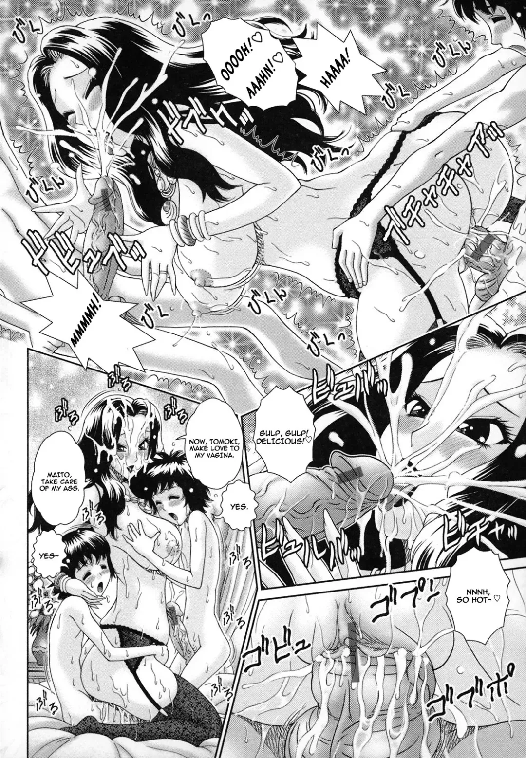 [Matsurino Naginata - Waku Jinpei] Shukujo Yuuenchi Ch. 5 Fhentai - Page 10