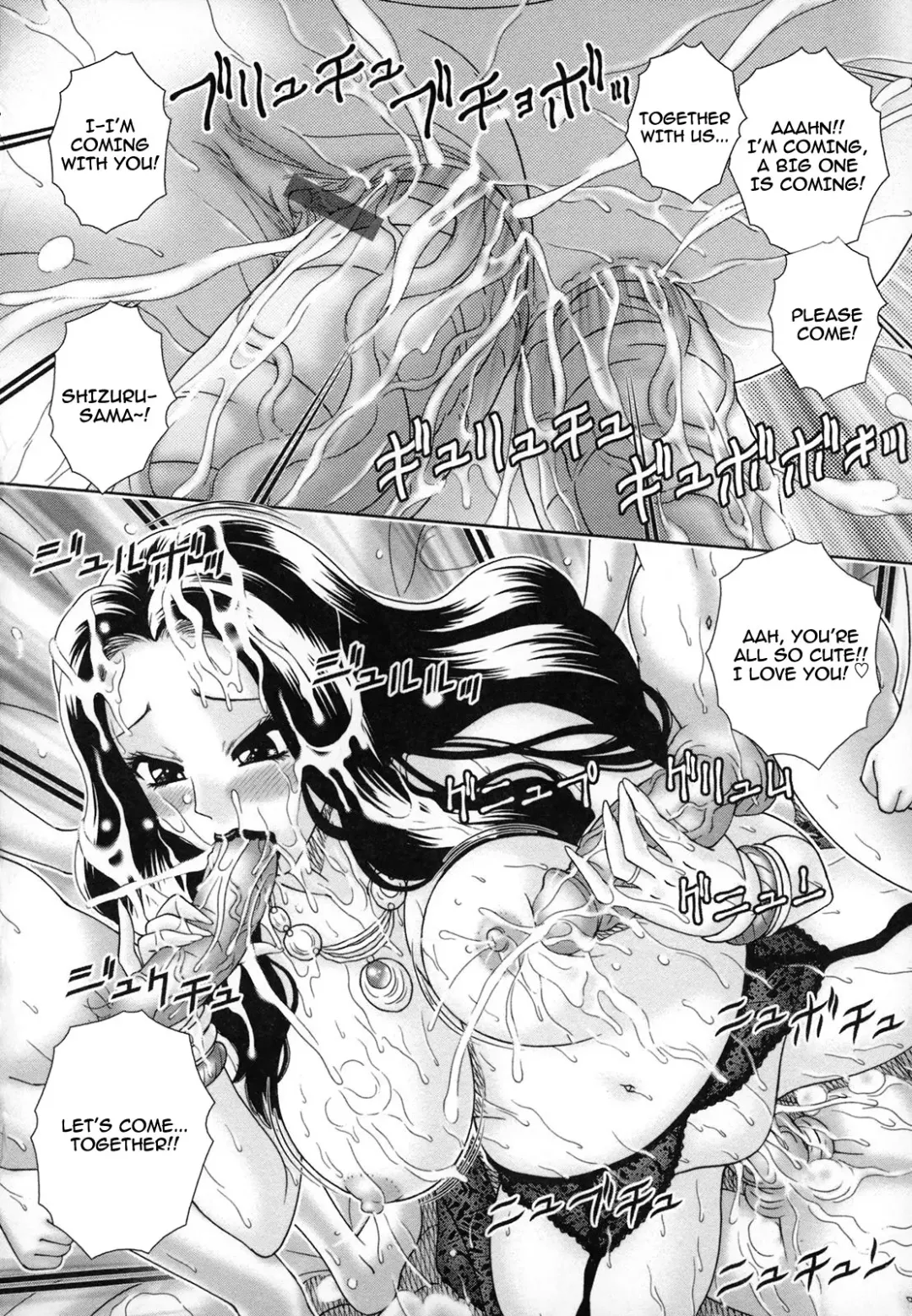 [Matsurino Naginata - Waku Jinpei] Shukujo Yuuenchi Ch. 5 Fhentai - Page 16