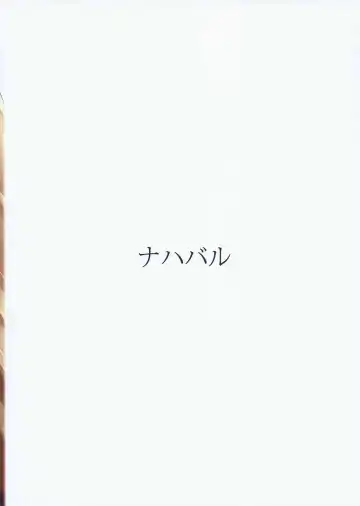 [Mae] Anta ♀ Desyo Cagliossan Fhentai - Page 17